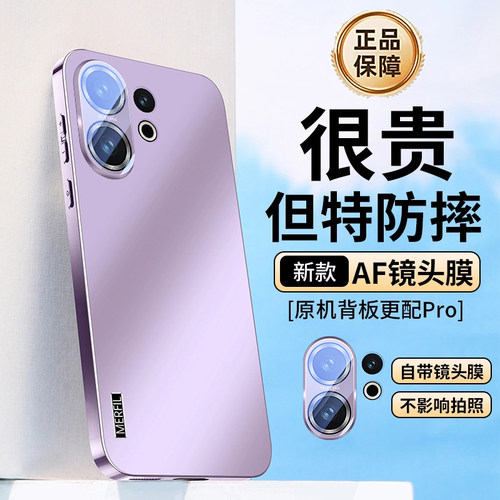 ZNM适用vivos30手机保护壳新款电镀AG磨砂s30promini保护套s20自带镜头膜pro mini男女高级感vivo迷你防摔软