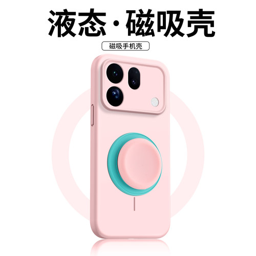 适用oppofindx10磁吸支架手机壳