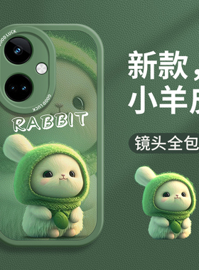 ZNM适用oppok11手机壳新款卡通K11x保护套防摔小羊皮k10男女生k10pro高级感0pp0可爱兔子k10x情侣卡通软外壳