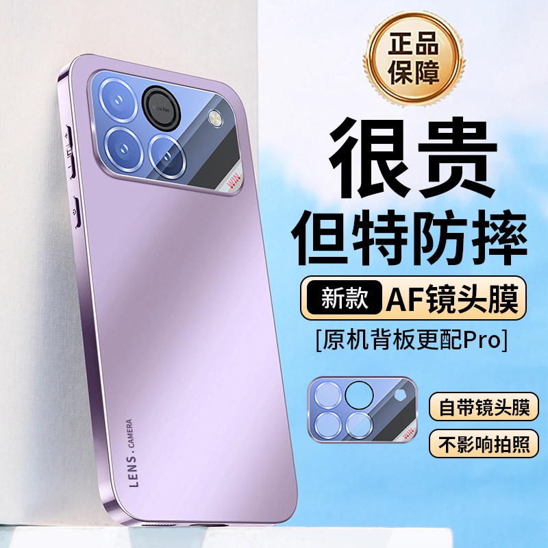 ZNM适用荣耀win手机壳新款电镀winrt保护套自带镜头膜honor全包防摔RT男女高级感赢华为散热奢华简约个性软外,3C数码配件,手机保护套/壳,淘宝优惠券,粉丝福利购,淘宝优惠卷