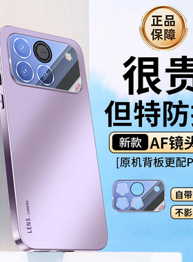 ZNM适用荣耀win手机壳新款电镀winrt保护套自带镜头膜honor全包防摔RT男女高级感赢华为散热奢华简约个性软外