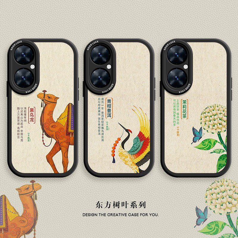 适用华为畅享60东方树叶手机壳