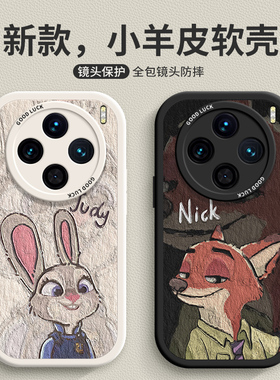 ZNM适用vivox100手机壳新款x90pro+保护套油画兔子X80男女x70t高级感vivo防摔note十情侣x60/50/30/27/23软潮