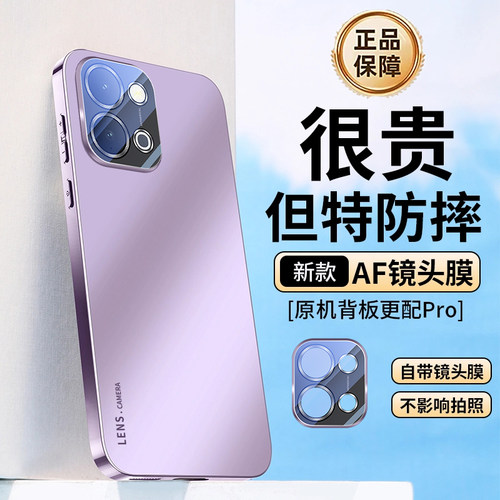 适用vivoy500i自带镜头膜手机壳