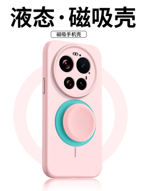 ZNM适用小米17ultra手机壳新款磁吸支架17promax保护套液态硅胶男女徕卡版pro充电防摔车载xiaomi樱花粉软外