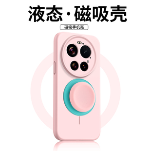 ZNM适用小米17ultra手机壳新款 pro充电防摔车载xiaomi樱花粉软外 磁吸支架17promax保护套液态硅胶男女徕卡版