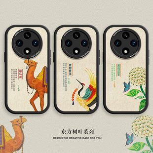 ZNM适用oppoa3pro手机壳新款中国风男女生高级感a3pro保护套东方树叶全包防摔小羊皮0pp0乌龙茶por情侣软潮外