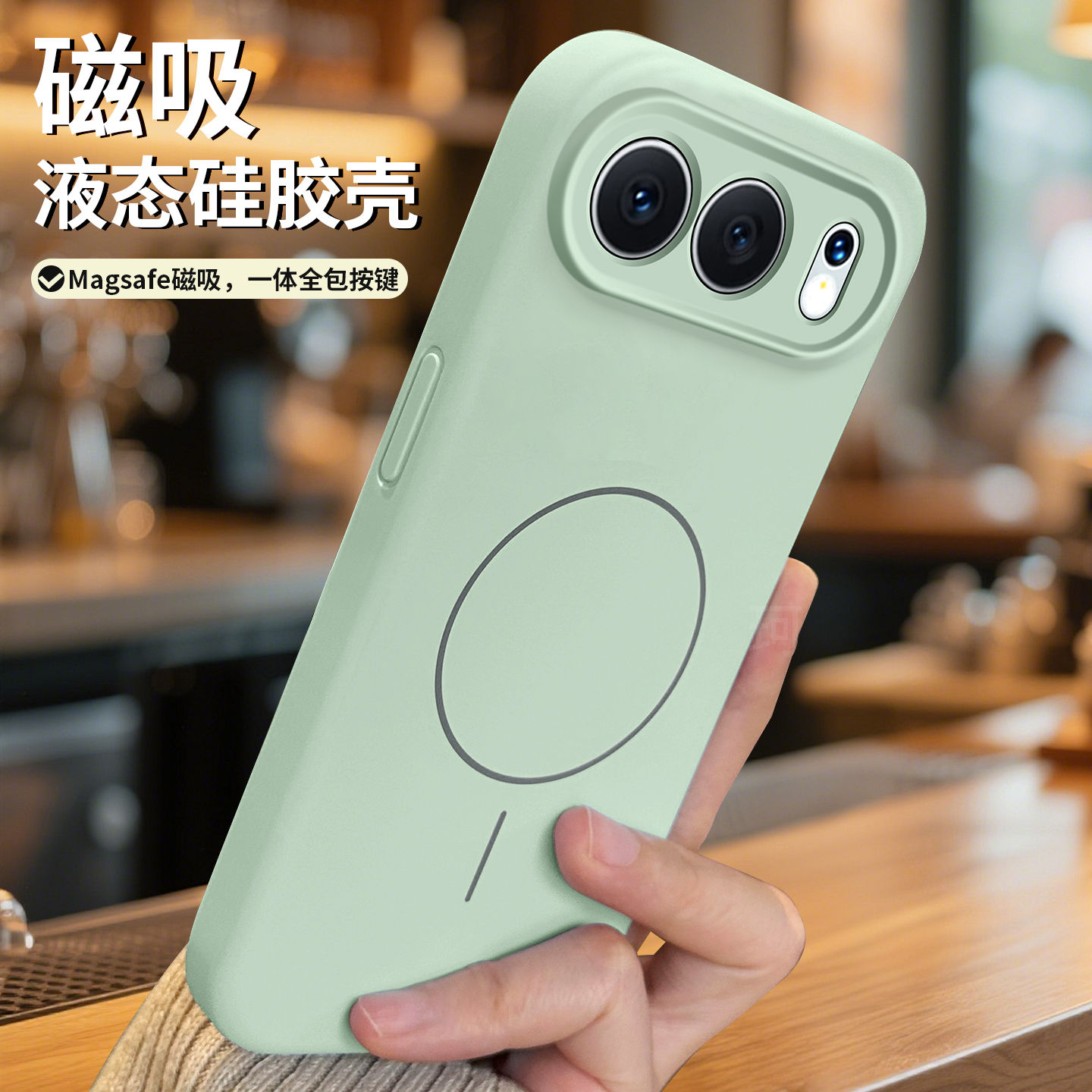 适用荣耀500液态硅胶磁吸手机壳