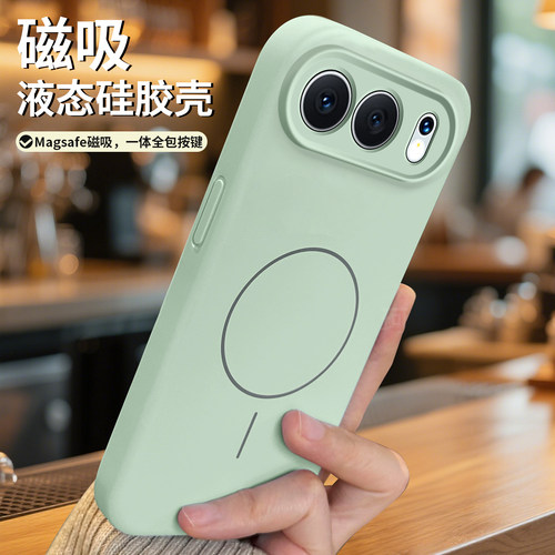 适用荣耀500液态硅胶磁吸手机壳