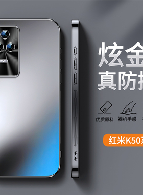 ZNM适用红米k50手机壳新款炫金AG磨砂k50pro保护套男女生高级感全包防摔redmi小米奢华至尊版情侣ultra软潮外