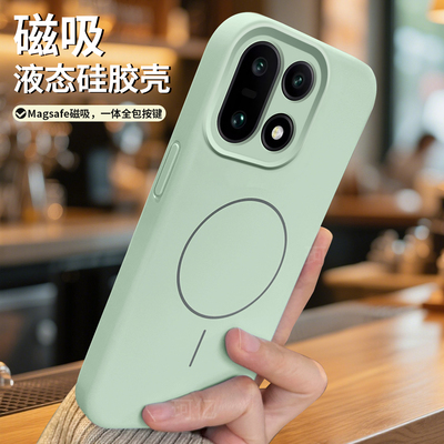 适用一加15液态硅胶磁吸手机壳