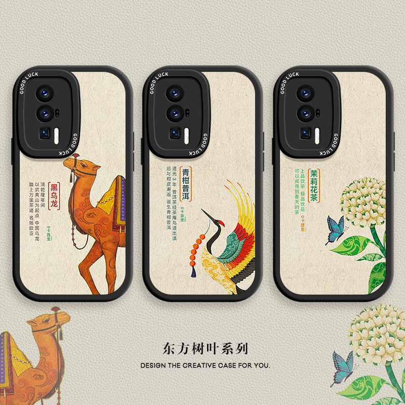 适用红米k60系列东方树叶手机壳