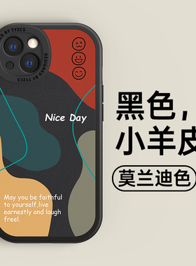 ZNM苹果14promax手机壳iphone13莫兰迪色15华为mate30/40/50新款11/12荣耀60/70适用nova9/10三星s21套p50pro