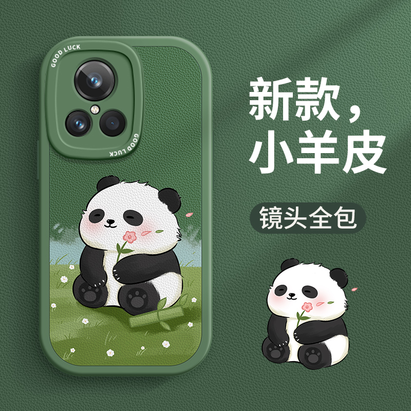 真我GT系列熊猫花花手机壳