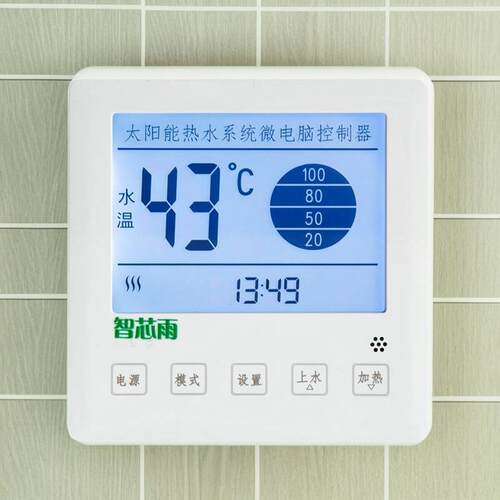 太阳能热水器控制器显示屏智芯雨