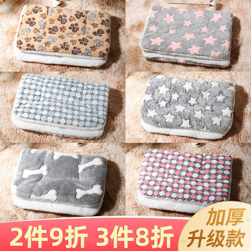 猫狗垫子秋冬款加厚保暖睡觉毛毯