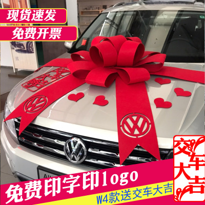 提车交车大红花蝴蝶结免费定制字