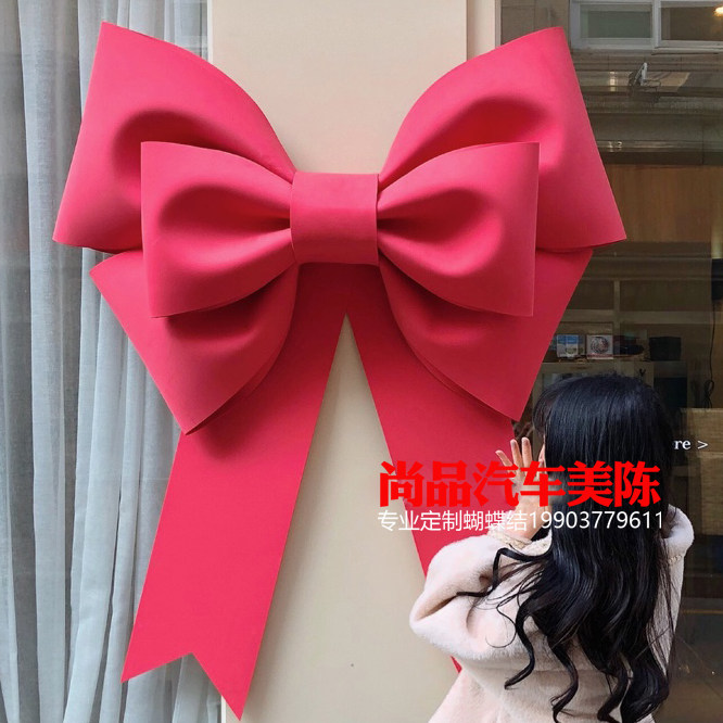 圣诞节店铺背景墙上装饰巨型网红超大海绵纸蝴蝶结婚庆挂件道具