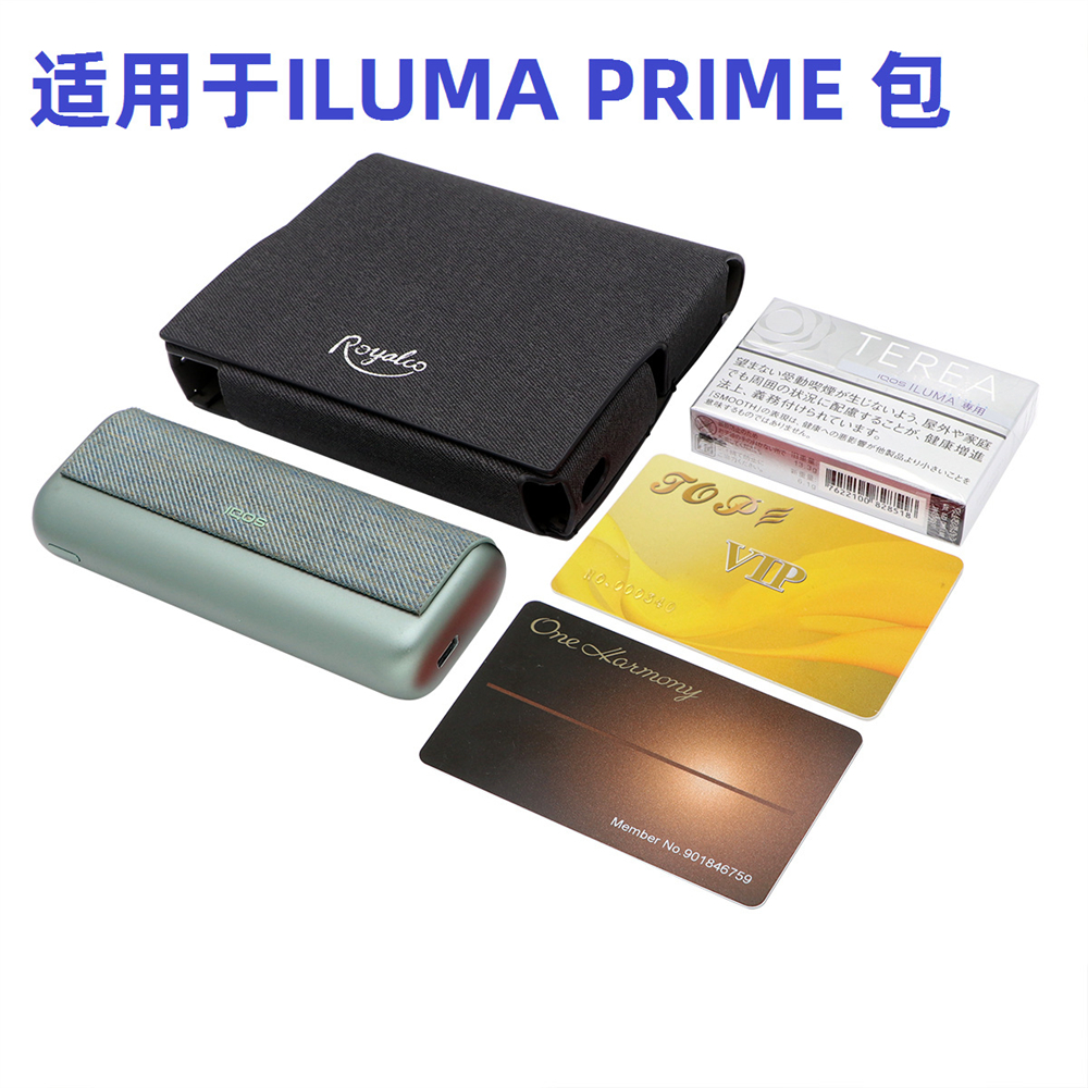 适用IQO6代ILUMA收纳包PRIME保护套iqs多功能六代全包翻盖皮壳潮4 ZIPPO/瑞士军刀/眼镜 烟盒 原图主图