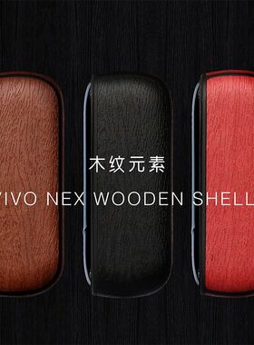 iq适用IQS保护套电子香原装iqo3.0duo四代五代配件皮套防摔耐磨