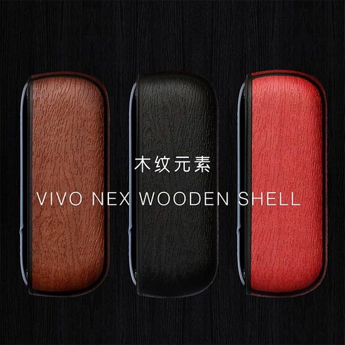 iq适用IQS保护套电子香原装iqo3.0duo四代五代配件皮套防摔耐磨