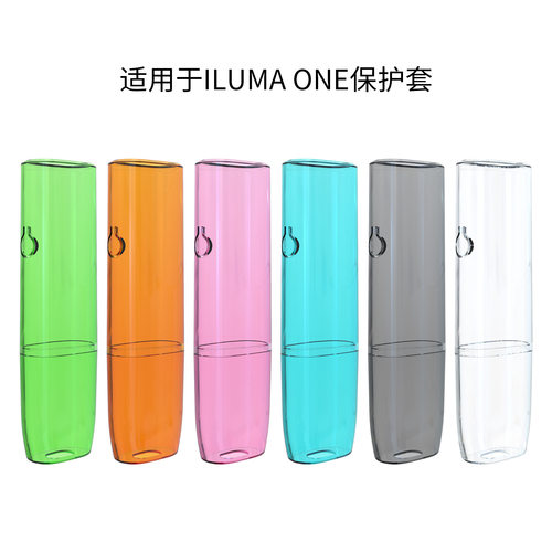 适用IQO ilumi七代六代ONE通用保护套PC透明硬壳iqs7代6代收纳盒a