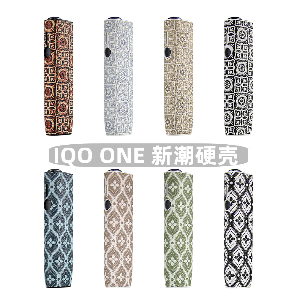 IQS六代ONE一体机幸运草保护壳适用iqo6代iluma one爆款保护套 ZIPPO/瑞士军刀/眼镜 烟盒 原图主图