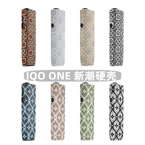IQS七代六代ONE一体机幸运草保护壳适用iqo6 7代iluma爆款保护套