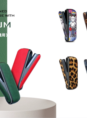 适用IQS ILUM I七代保护套侧开款iqo ilumi7代收纳壳皮套配件IQ