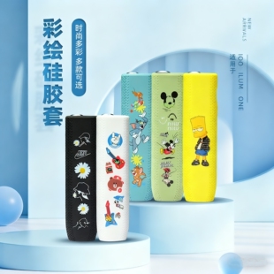 适用iqoos one7代保护套硅胶壳七代IQO一体机卡通收纳盒IQS ilumi