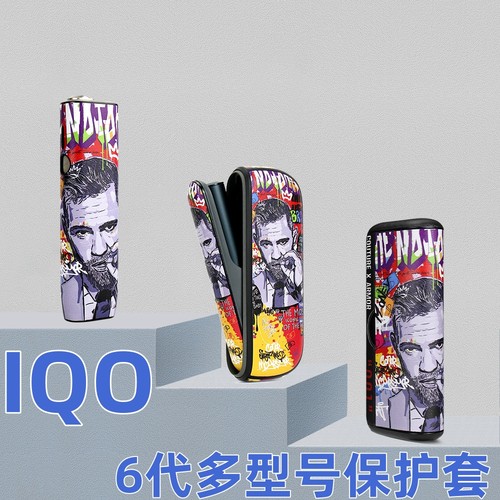 适用IQO6代ILUMA保护套iqs六代iluma prime皮壳ONE收纳盒外壳配件
