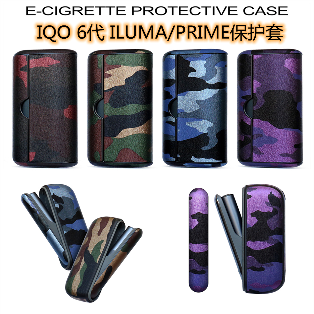 IQO6代保护套防摔耐磨