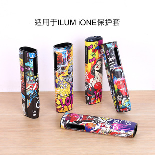 适用八代IQO ILUMI ONE时尚保护套一体机iqs onei8代保护壳配件