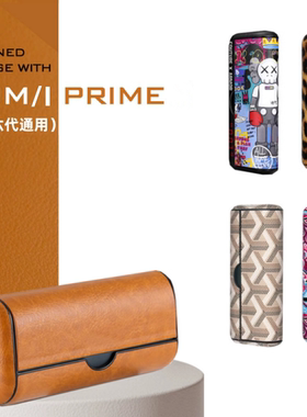 适用IQO七代ILUM I PRIME保护套旗舰翻盖款iqs7代liumi皮壳配件