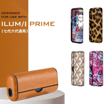 适用IQO七代ILUM I PRIME保护套旗舰翻盖款iqs7代liumi皮壳配件