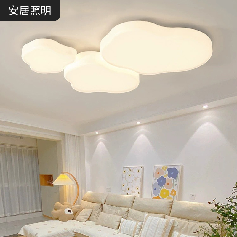 北欧奶油风极简全光谱客厅灯