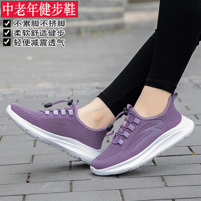 老北京布鞋夏季新款老人鞋软底妈妈鞋一脚蹬中老年健步运动鞋女鞋,女鞋,深口单鞋,淘宝优惠券,粉丝福利购,淘宝优惠卷