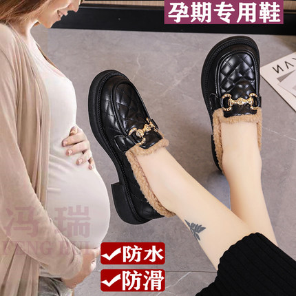 孕妇鞋女2023冬季新款加绒乐福鞋保暖棉鞋防滑软底时尚毛毛豆豆鞋