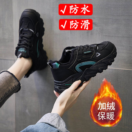 黑色运动鞋女款冬厨房防滑软底上班工作鞋百搭女士加绒保暖老爹鞋