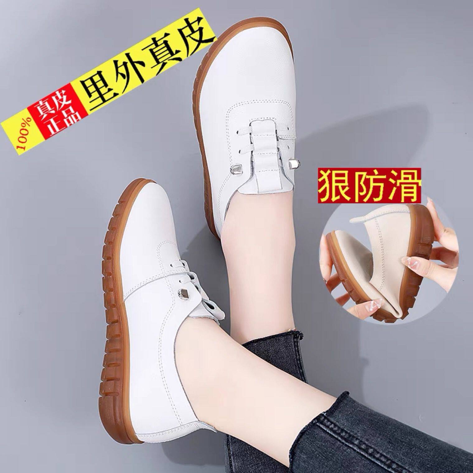 老北京布鞋真皮小皮鞋女软底软面妈妈小白鞋舒适防滑牛筋底豆豆鞋