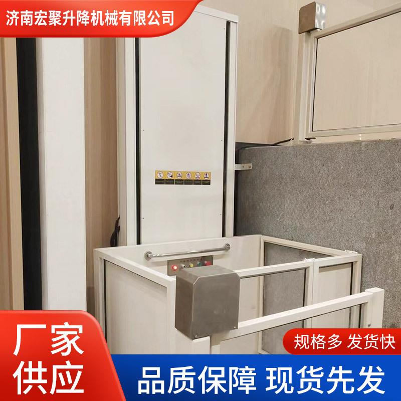 无障碍升降平台小型家用商场仓库电动液压升降提升轮椅残疾人电梯