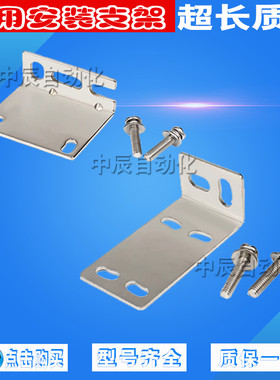 E3Z-D61 62 R81光电开关安装支架CX-441 442方形对传感器固定支架