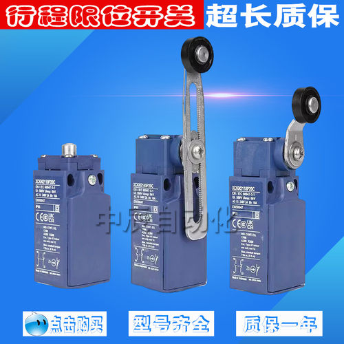 XCKN.C限位行程开关XCKN2145/2102/2108/2118/XCKN2110P20 21 G11