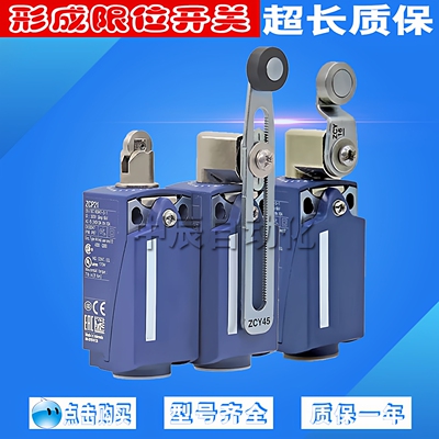 限位开关XCKP2102P16 2110 XCKP2145P16 2118 G11 ZCP21行程开关
