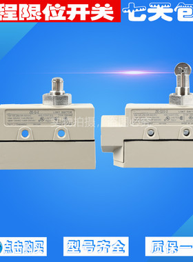 行程限位开关XE- ZE-Q22/Q21/N/N22/N21/NA2/QA2-2/-2S/-2G微动