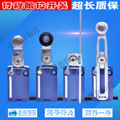 模具带线限位开关XCMD2102L1