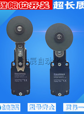 行程限位开关T4VH/Z4V7H335 336-11Z-M2-1058 02Z-1897-1-2大滚轮