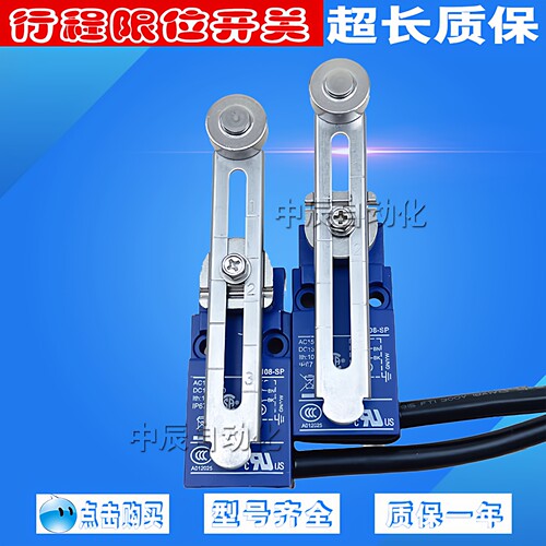 防水行程限位开关SN3108-SP/SL 3104-SL SN3112-SP 3107 3121带线