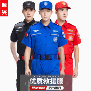 新款应急救援服夏短袖作战训练服消防服救灾防静电耐磨工作服男抢