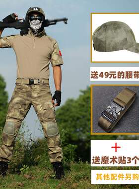短袖蛙服正版新式正宗户